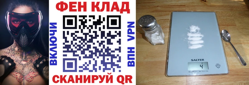 Амфетамин Розовый  Нефтекамск 