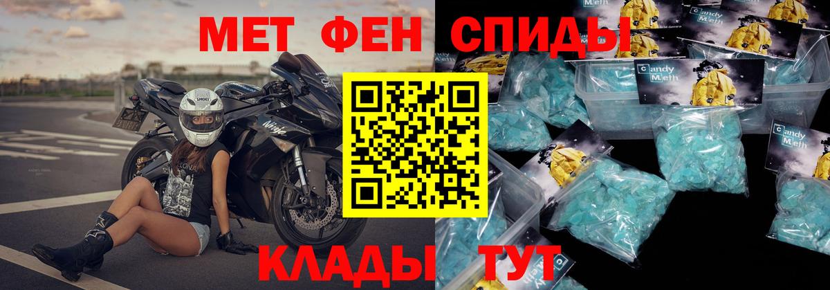 Нефтекамск  Кокаин  Марихуана  МЕФ кристаллы  Вход с VPN  ГАШИШ 