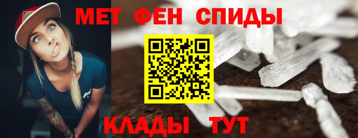 АМФ 97% Нефтекамск