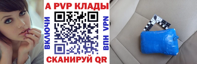 APVP Соль  Нефтекамск 