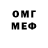 Канабис OG Kush David Seminario