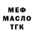 A-PVP крисы CK Pandevic