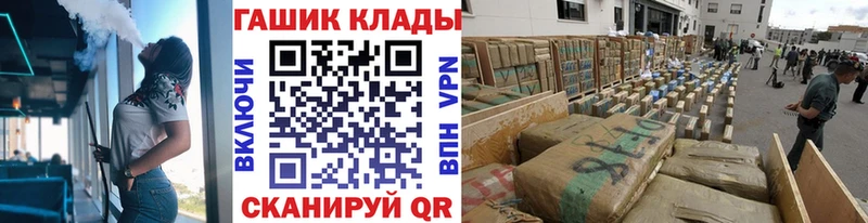 Гашиш 40% ТГК Нефтекамск