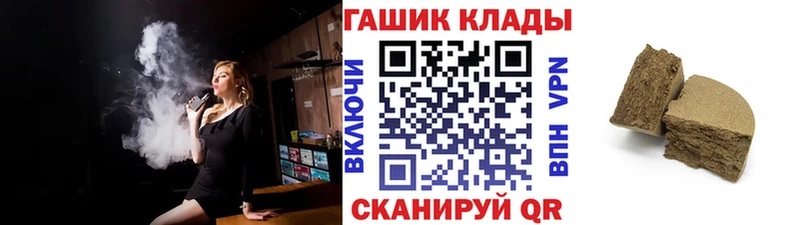 ГАШИШ гашик  ссылка на мегу как зайти  Нефтекамск 