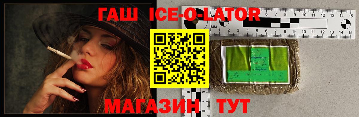 ГАШИШ hashish Нефтекамск