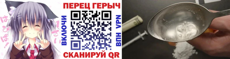 ГЕРОИН Heroin  Нефтекамск 
