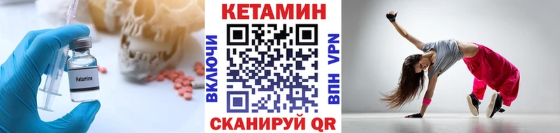 продажа наркотиков  Нефтекамск  КЕТАМИН VHQ 