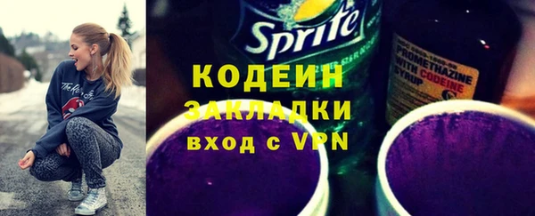 наркотики Алексин