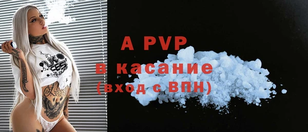соль курить ск Михайлов