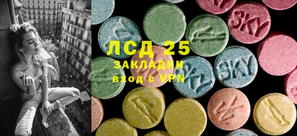 амфетамин Алексеевка