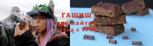 наркотики Алексин