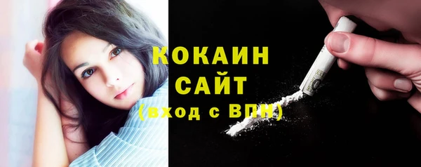 наркотики Алексин