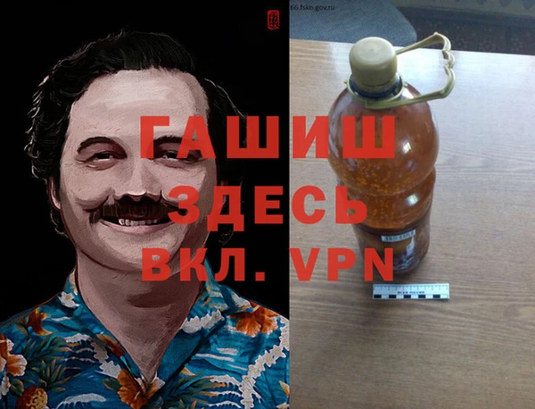 амфетамин Алексеевка