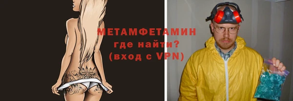 амфетамин Алексеевка