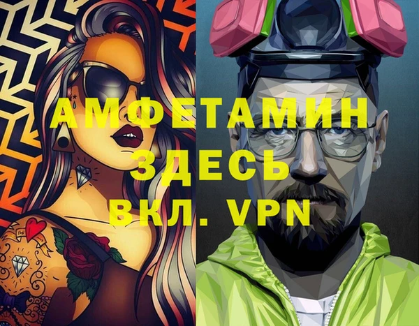 прущая мука Алзамай