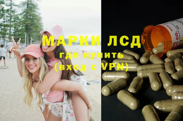 наркотики Алексин