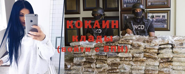 наркотики Алексин