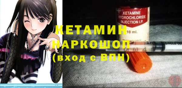 амфетамин Алексеевка