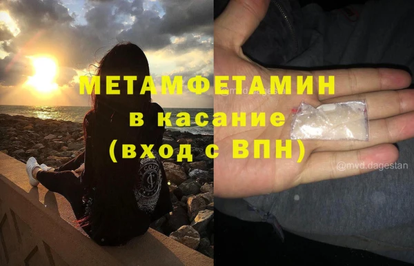 амфетамин Алексеевка