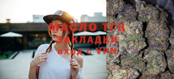 амфетамин Алексеевка