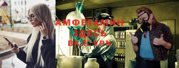 амфетамин Алексеевка