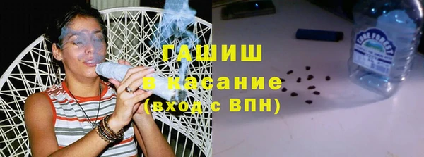 дживик Армянск