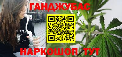 дистиллят марихуана Камышлов