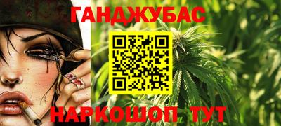 дистиллят марихуана Камышлов