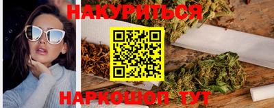 соль курить ск Канаш