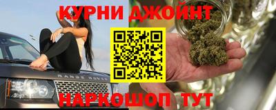 дистиллят марихуана Камышлов