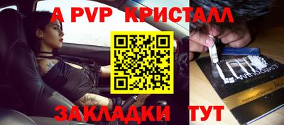 соль курить ск Канаш