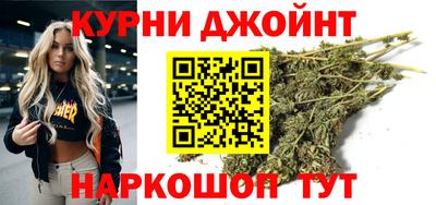 соль курить ск Канаш