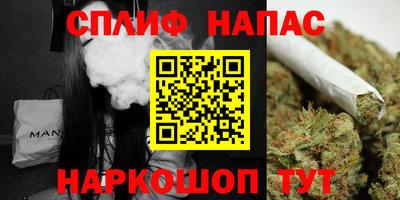 соль курить ск Кандалакша
