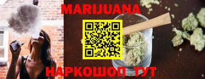 дистиллят марихуана Камышлов