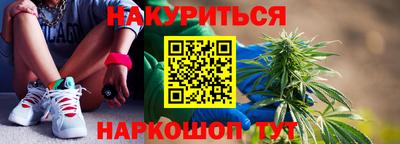 соль курить ск Канаш