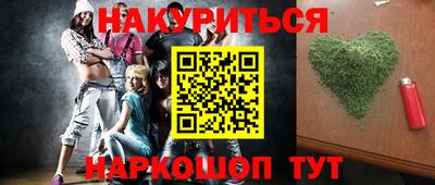 соль курить ск Кандалакша