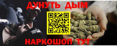 соль курить ск Кандалакша