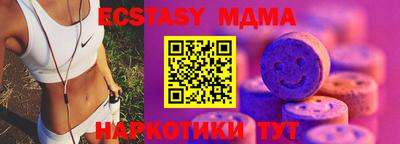 соль курить ск Кандалакша
