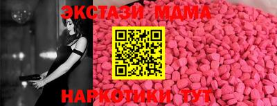 соль курить ск Канаш