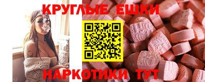 дистиллят марихуана Камышлов