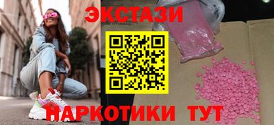 Альфа ПВП Татарск