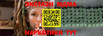 соль курить ск Кандалакша
