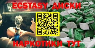 дистиллят марихуана Камышлов