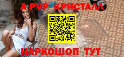 дистиллят марихуана Камышлов