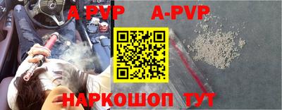 соль курить ск Кандалакша