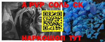 соль курить ск Кандалакша