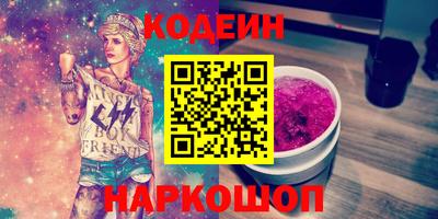 дистиллят марихуана Камышлов