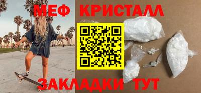 соль курить ск Кандалакша