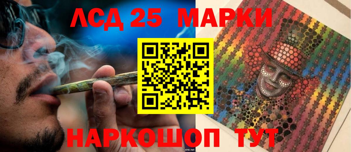 Нефтекамск  LSD-25 экстази ecstasy  Вход с VPN  Лсд 25 экстази кислота 