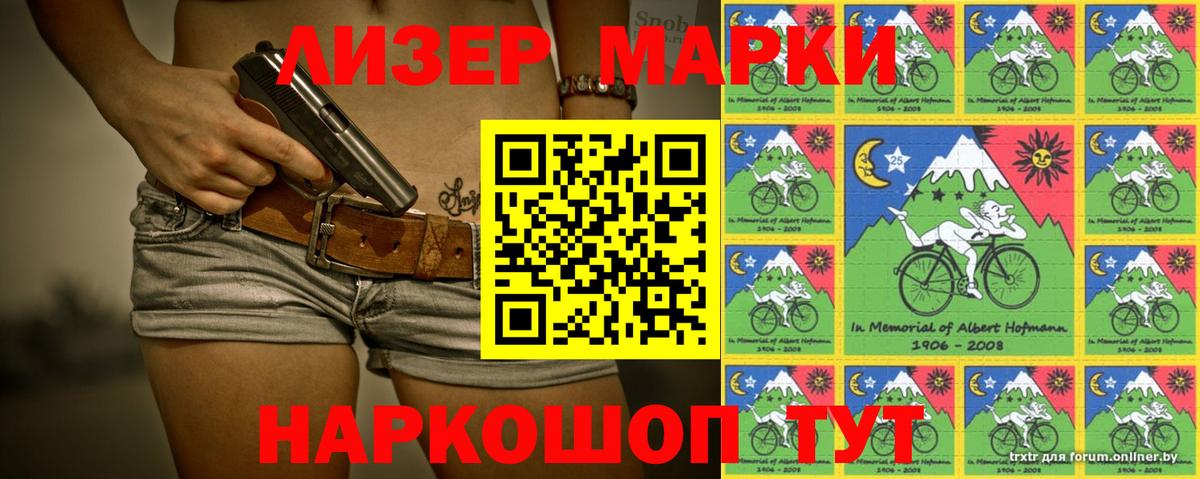 LSD-25 экстази ecstasy Нефтекамск